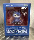 Hinomoto Heavy Industries Ocean Exploration Robot Denshitako No. 3 Figure Aqua