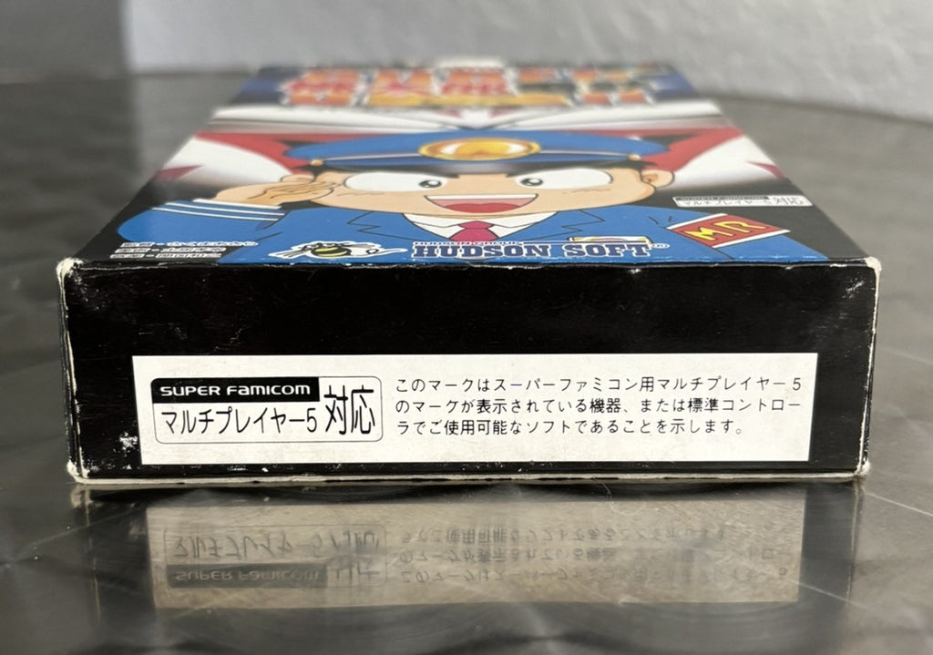 Super Momotaro Dentetsu DX Super Famicom SFC HUDSON-SOFT Complete
